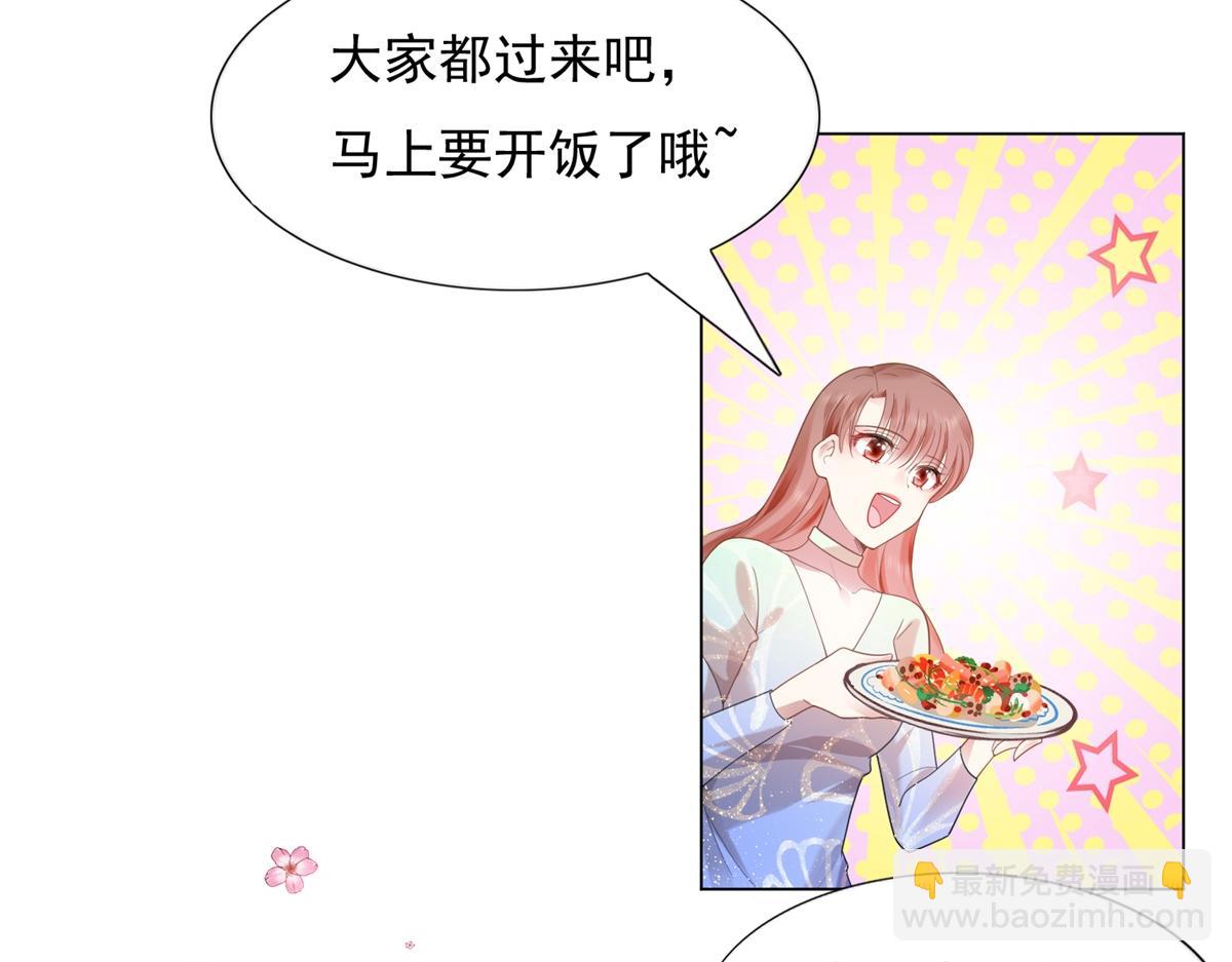 第12话 始乱终弃的渣男(1/2)-第13话