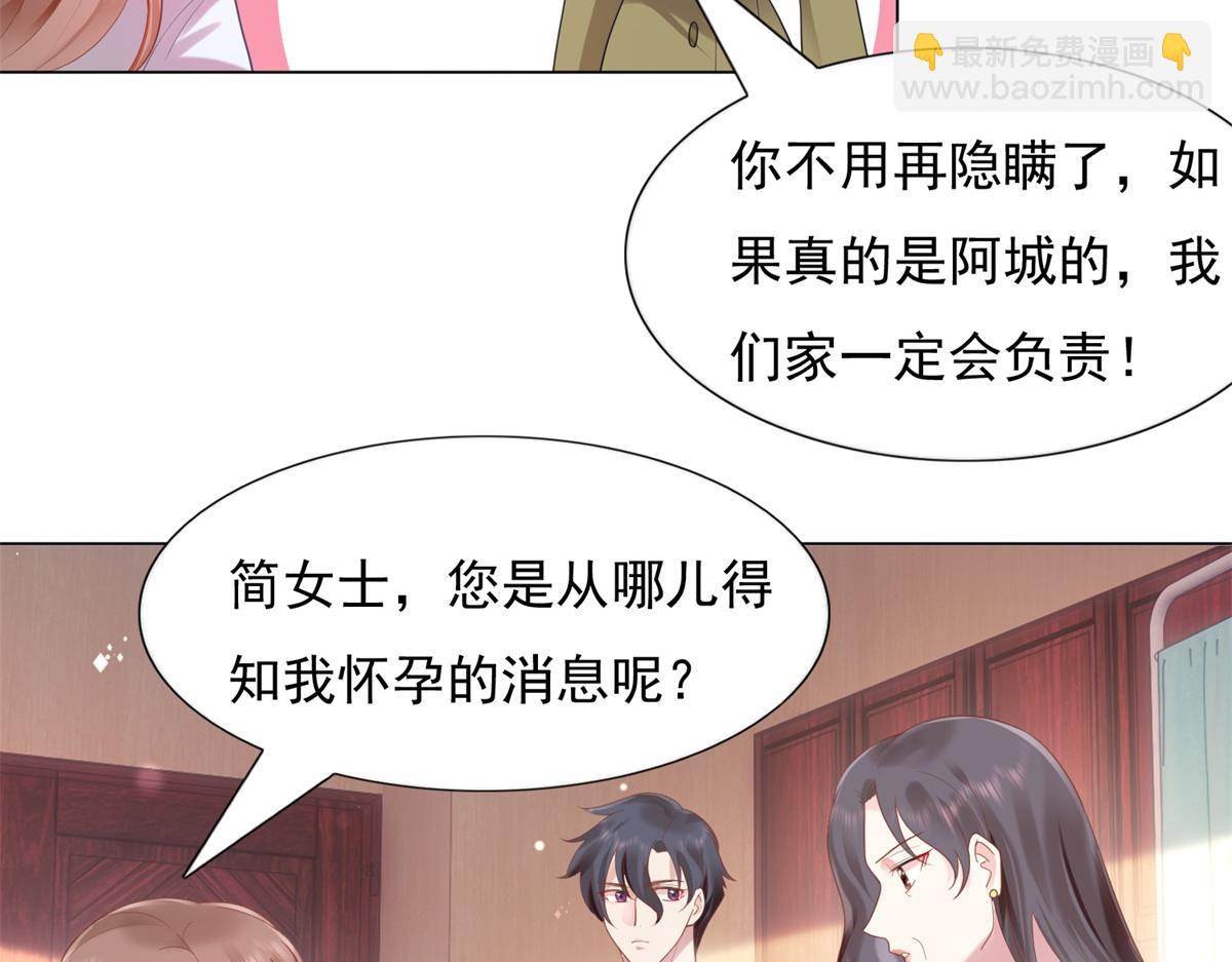 第12话 始乱终弃的渣男(1/2)-第13话