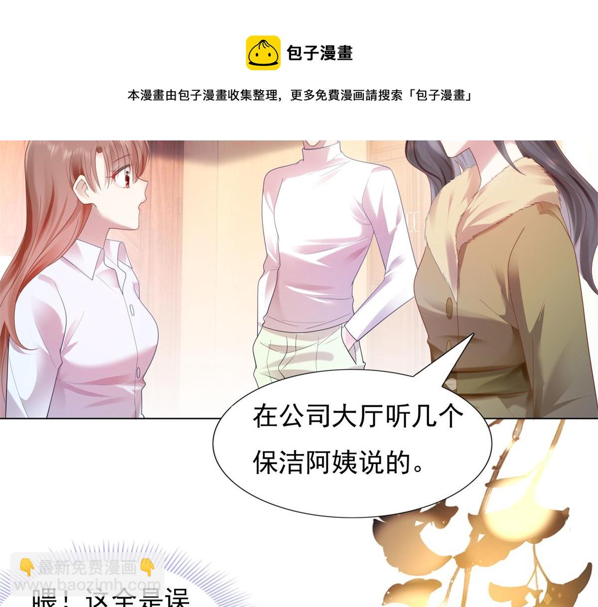 第12话 始乱终弃的渣男(1/2)-第13话