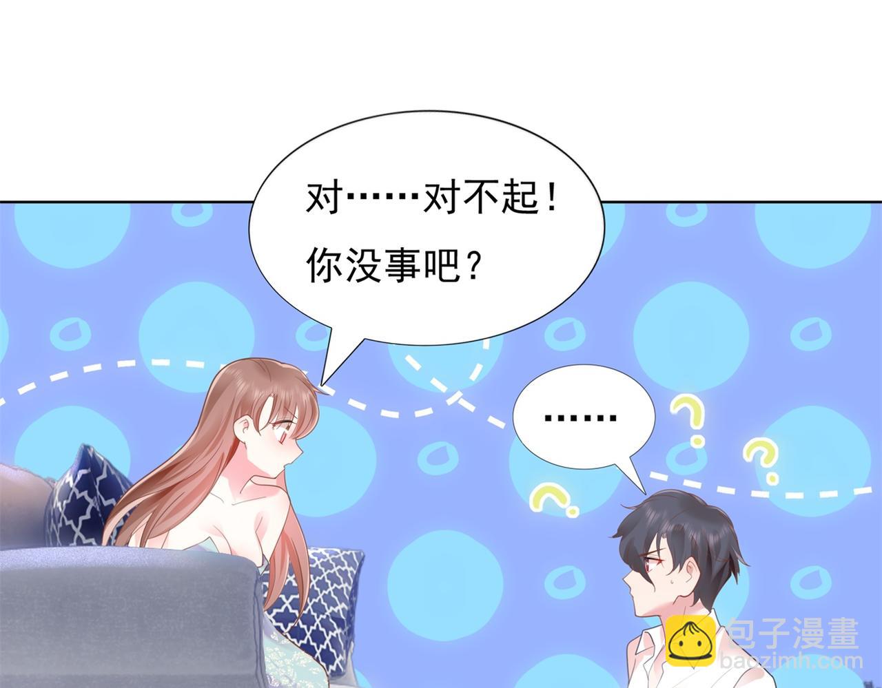第14话 要不要一起洗澡(1/2)-第15话