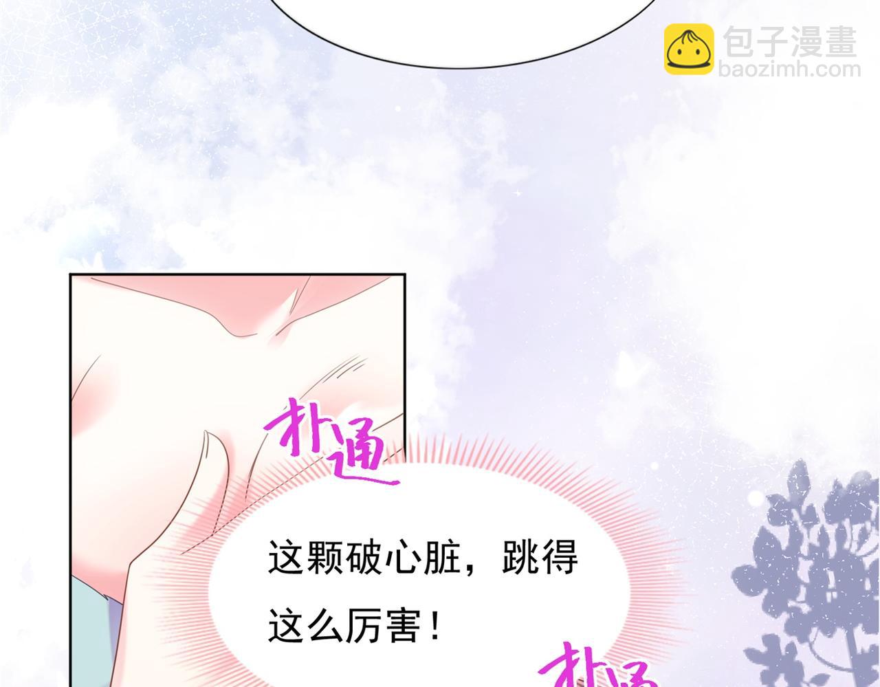 第14话 要不要一起洗澡(1/2)-第15话