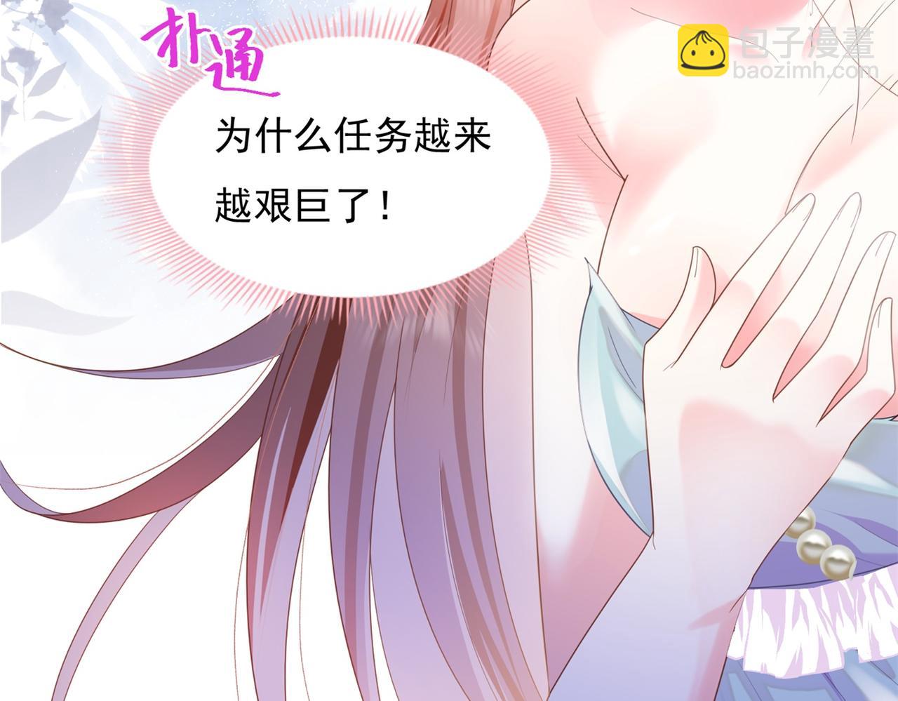 第14话 要不要一起洗澡(1/2)-第15话