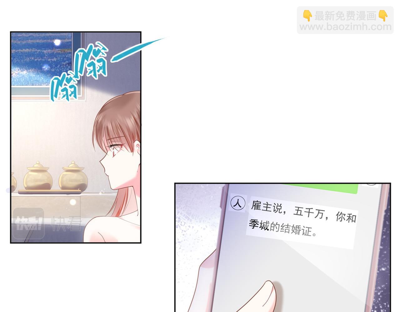 第14话 要不要一起洗澡(1/2)-第15话
