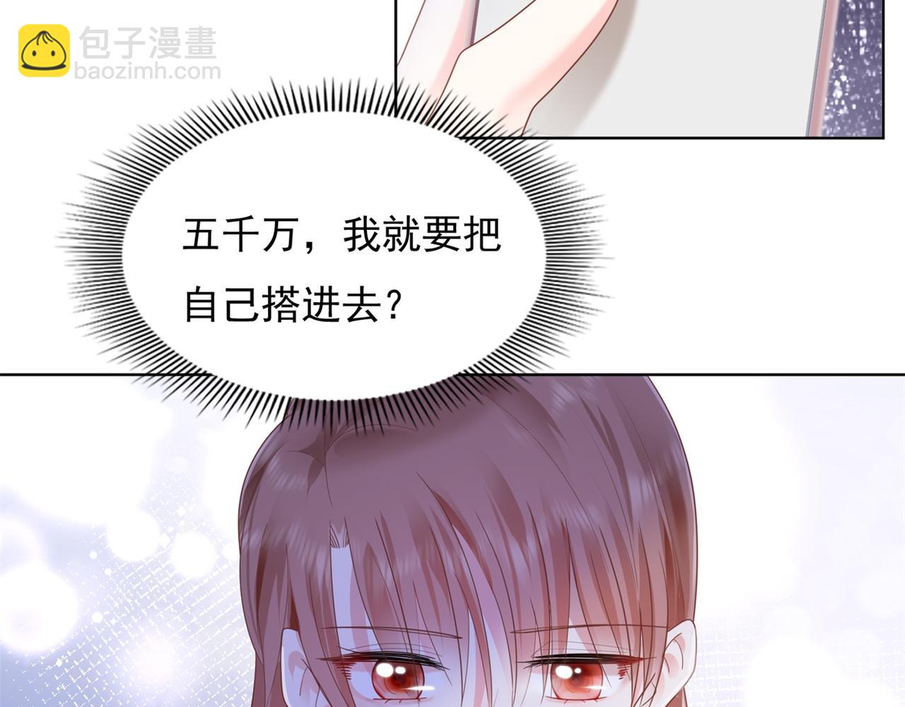 第14话 要不要一起洗澡(1/2)-第15话