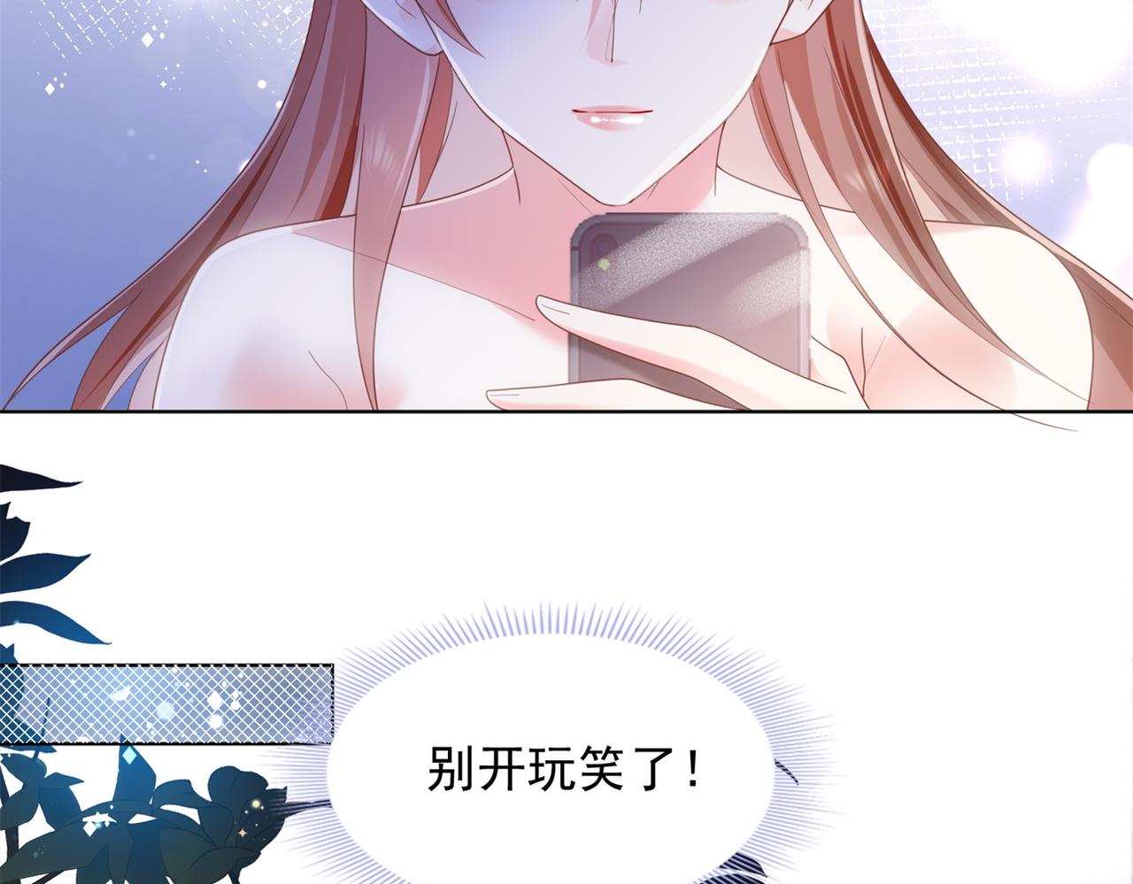 第14话 要不要一起洗澡(1/2)-第15话