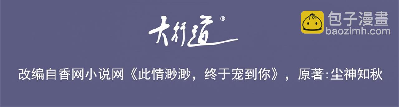 第14话 要不要一起洗澡(1/2)-第15话