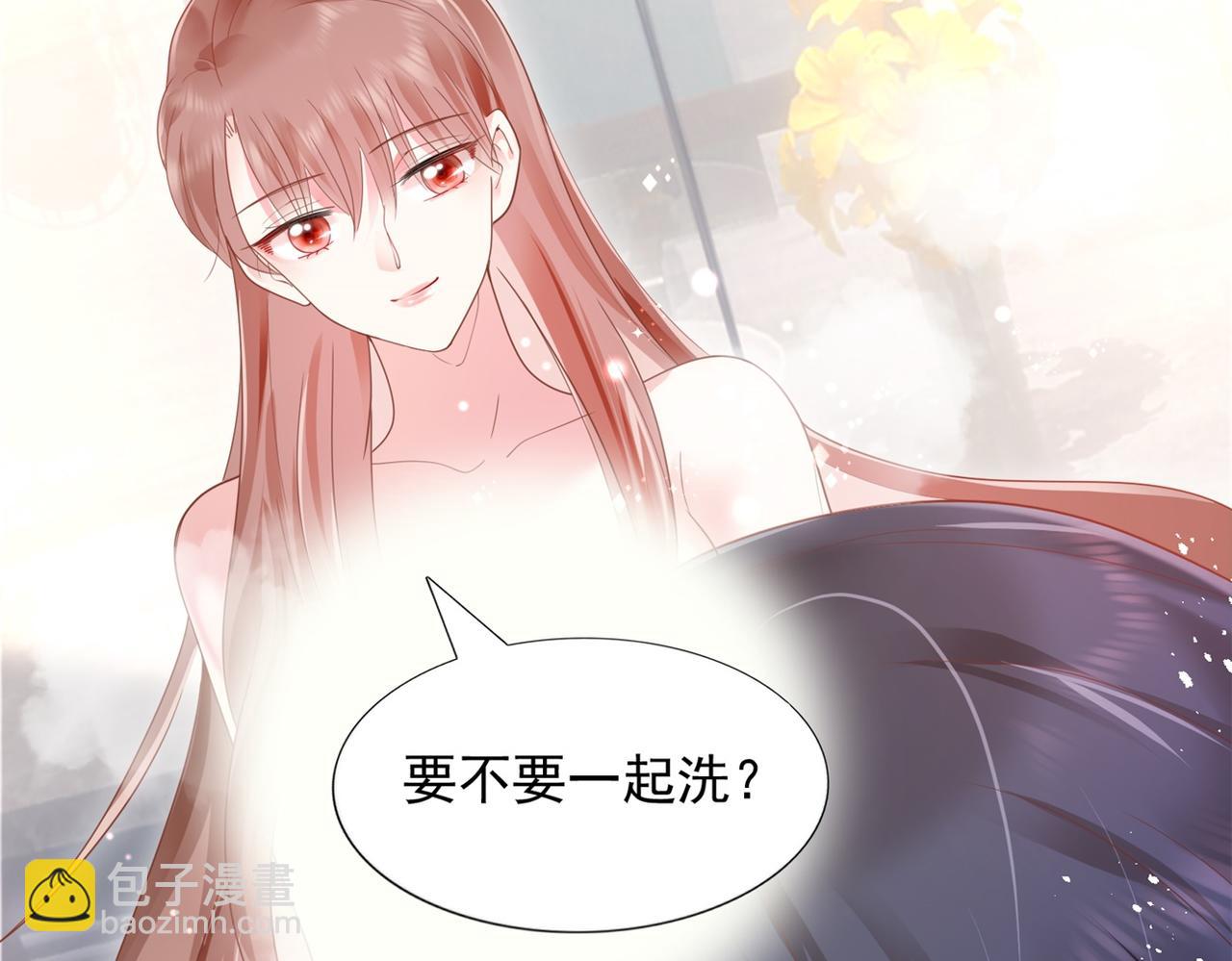 第14话 要不要一起洗澡(1/2)-第15话