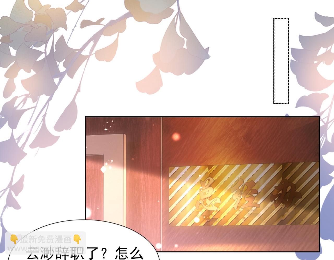 第14话 要不要一起洗澡(1/2)-第15话