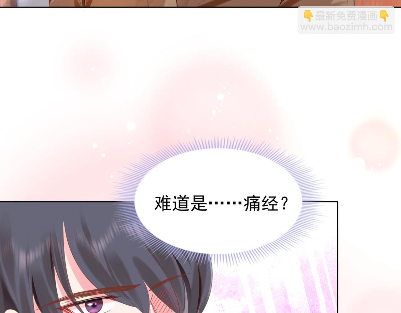 第14话 要不要一起洗澡(1/2)-第15话