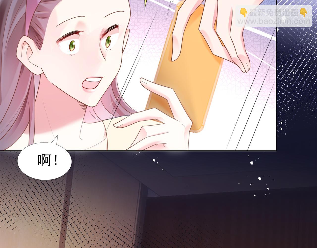 第16话 狐狸精盯上陆特助(1/2)-第17话