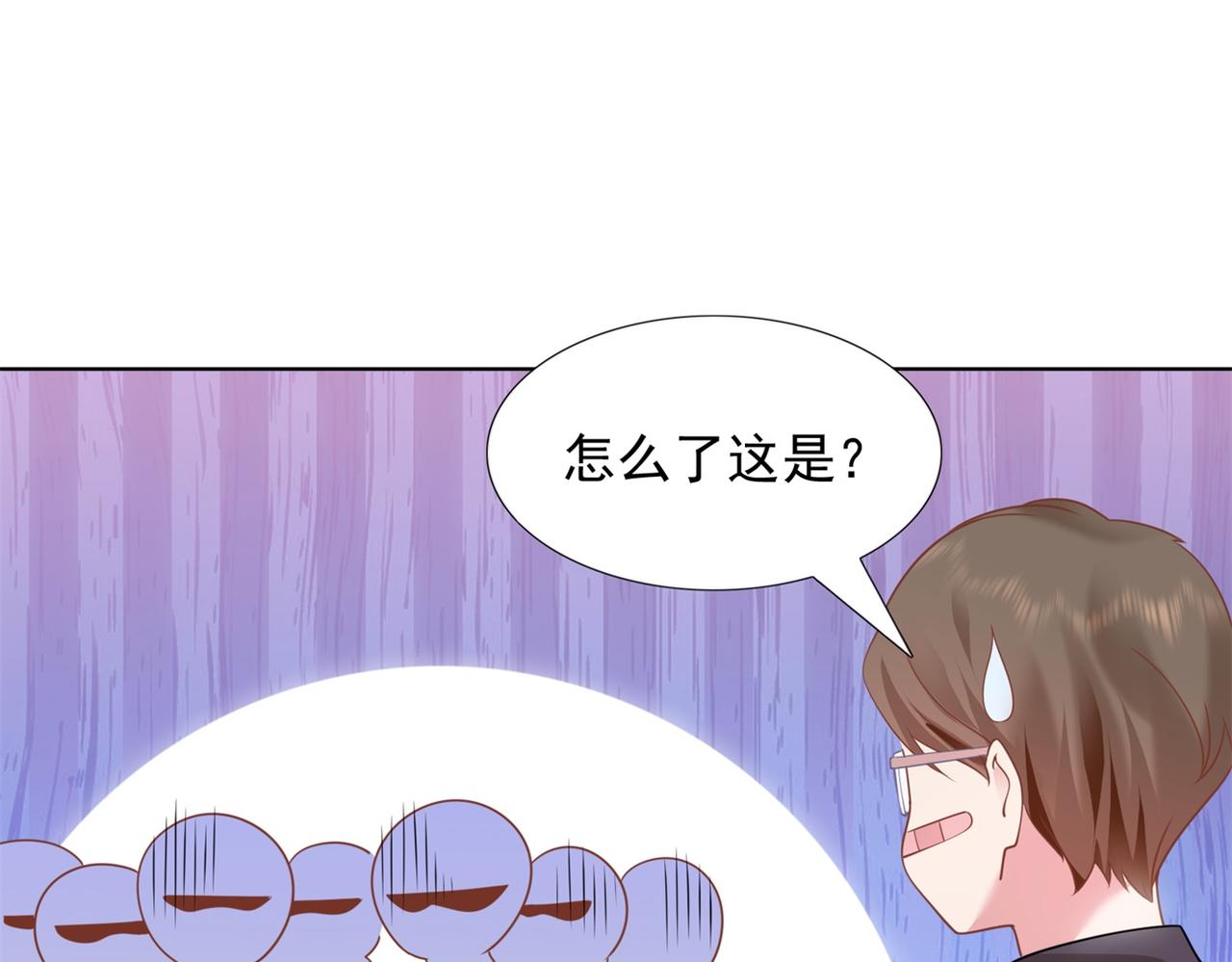 第16话 狐狸精盯上陆特助(1/2)-第17话