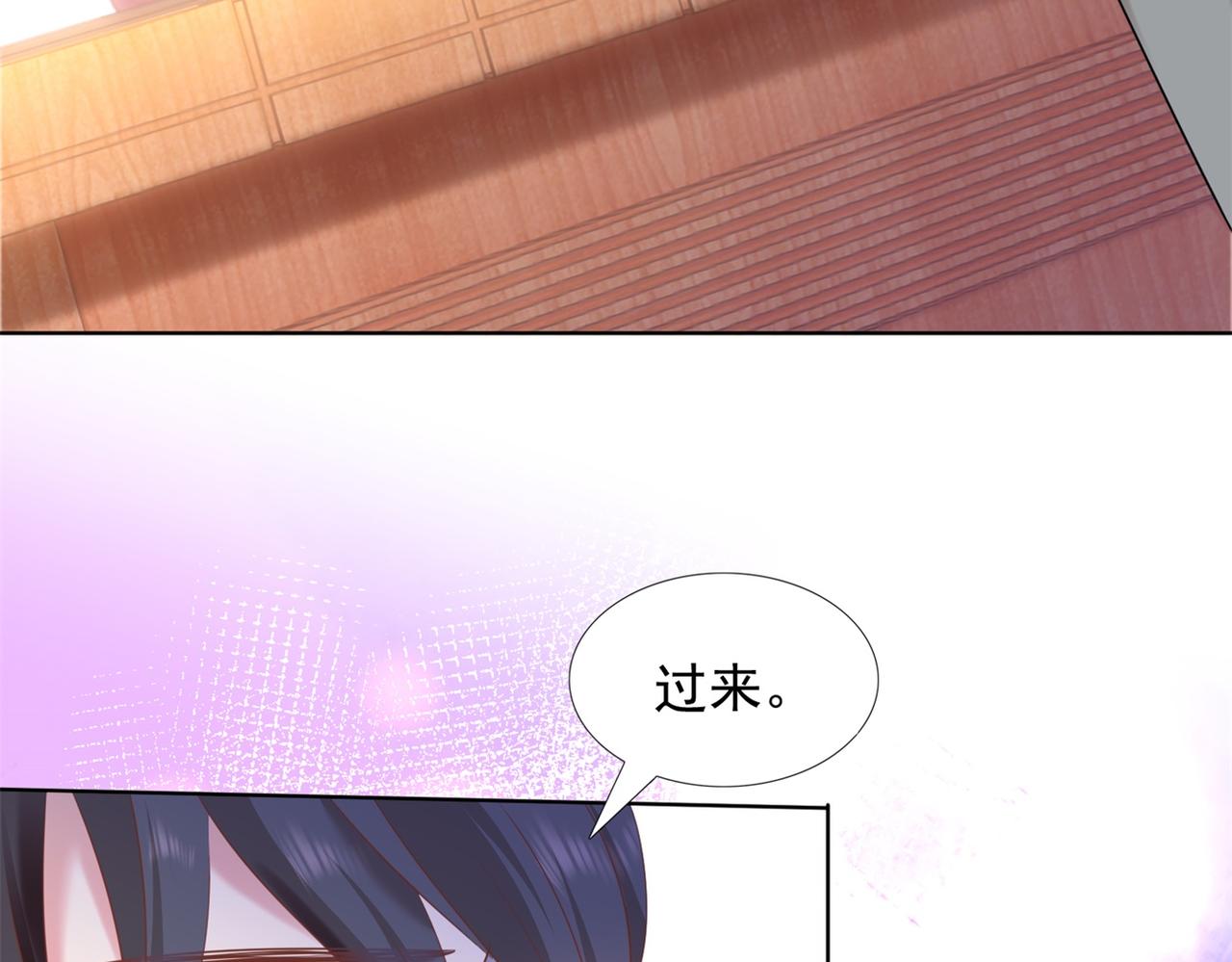 第16话 狐狸精盯上陆特助(1/2)-第17话