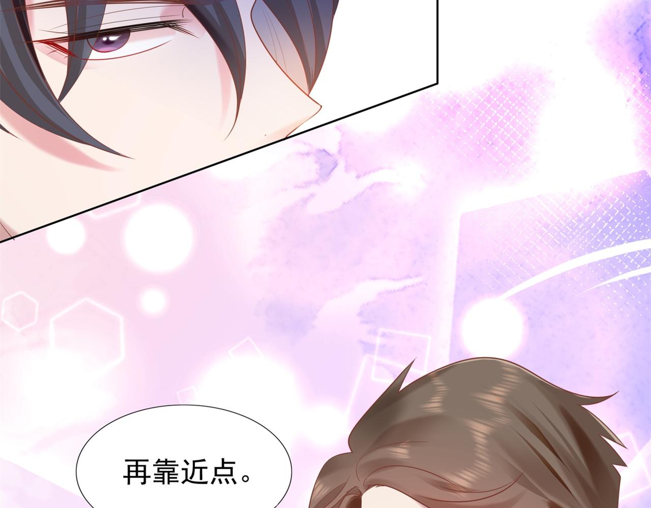 第16话 狐狸精盯上陆特助(1/2)-第17话