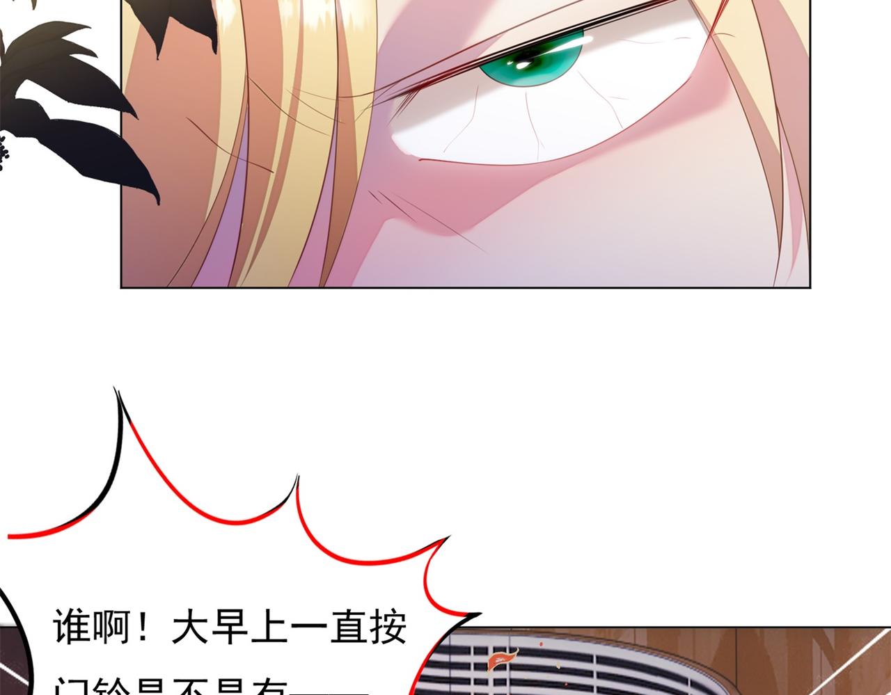 第18话 你是谁的小天使(1/2)-第19话