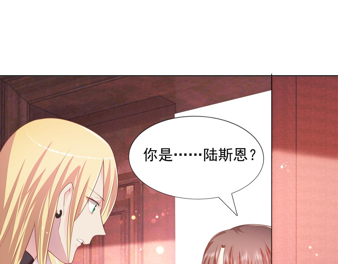第18话 你是谁的小天使(1/2)-第19话