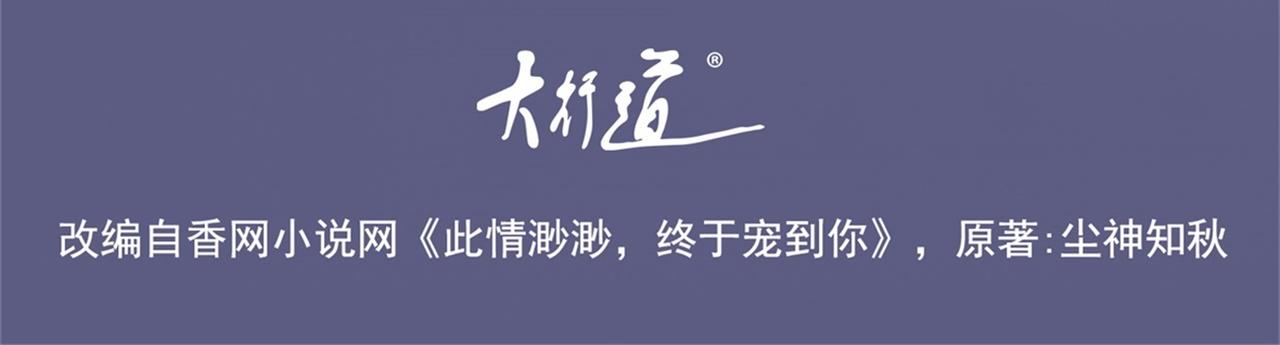 第18话 你是谁的小天使(1/2)-第19话