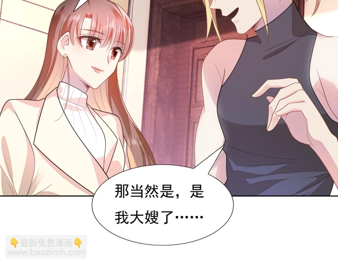 第18话 你是谁的小天使(1/2)-第19话