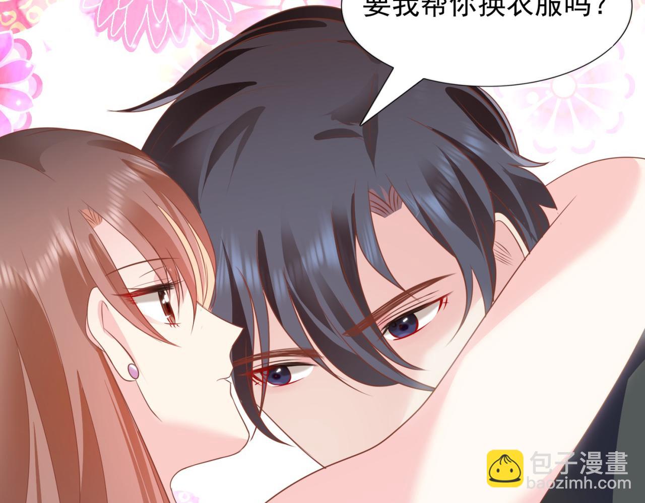 第20话 乱撩的代价(1/2)-第21话