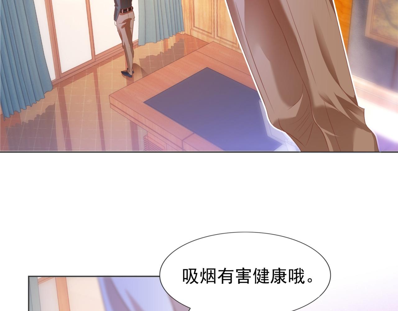 第20话 乱撩的代价(1/2)-第21话