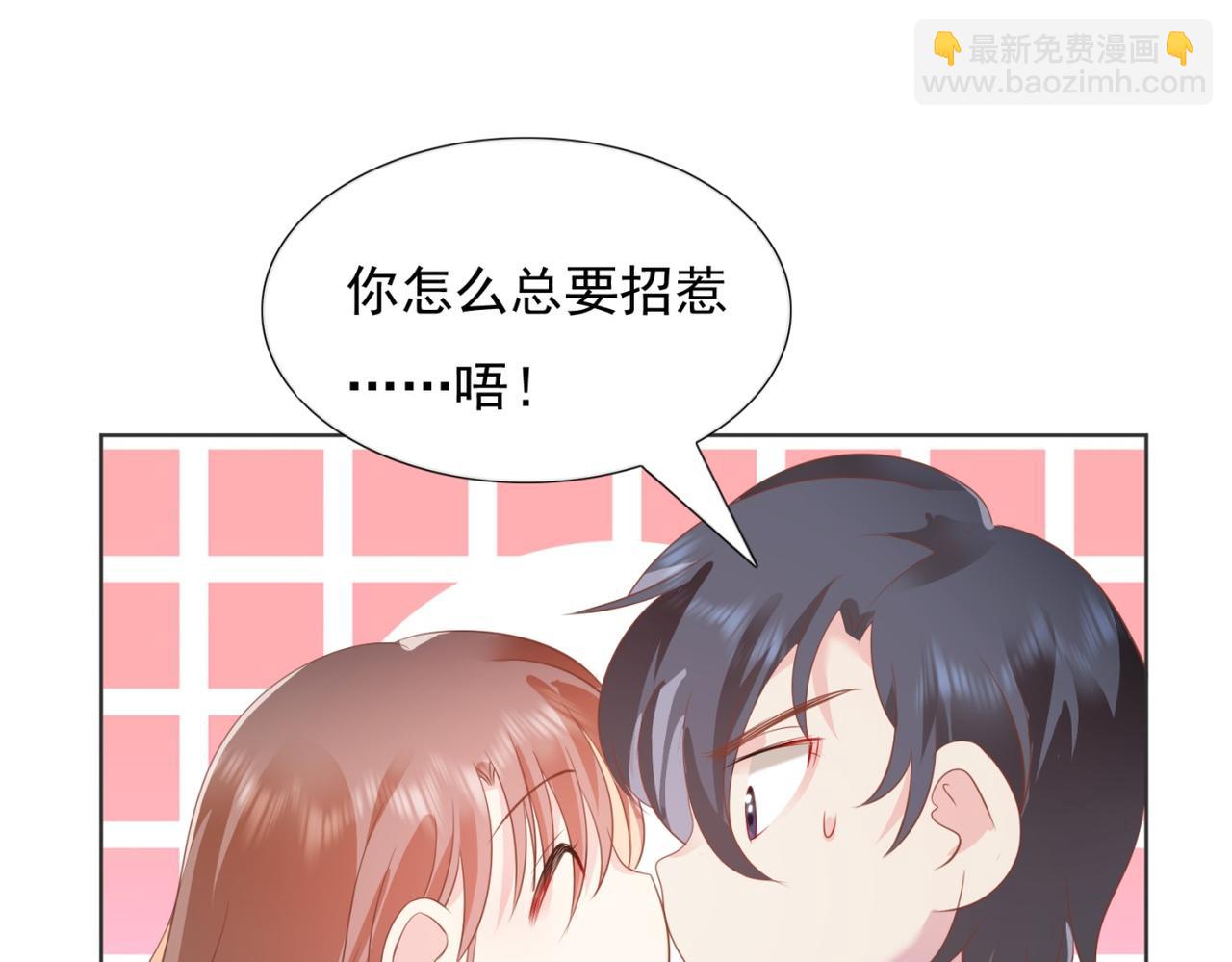 第20话 乱撩的代价(1/2)-第21话