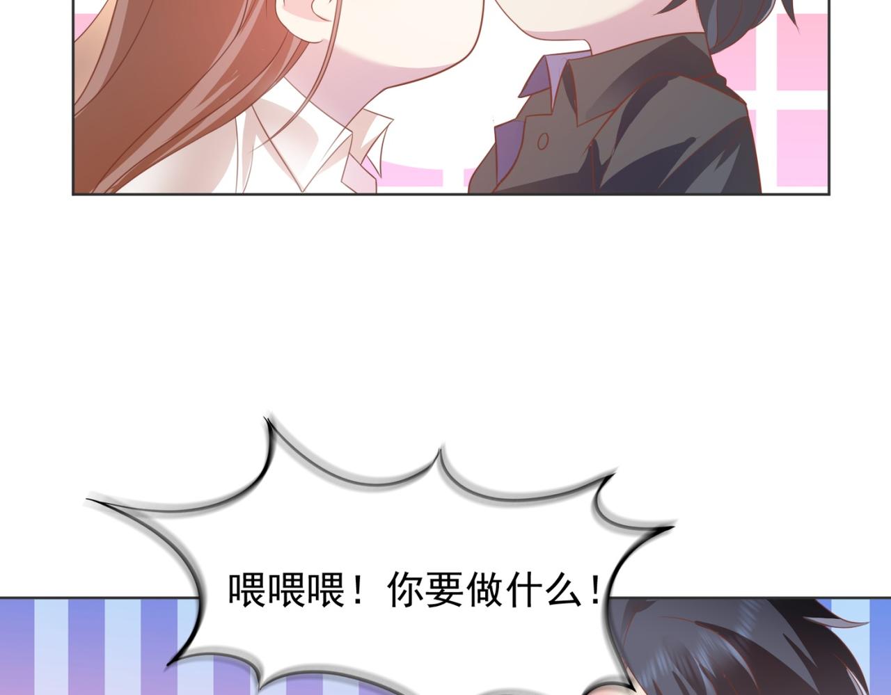 第20话 乱撩的代价(1/2)-第21话