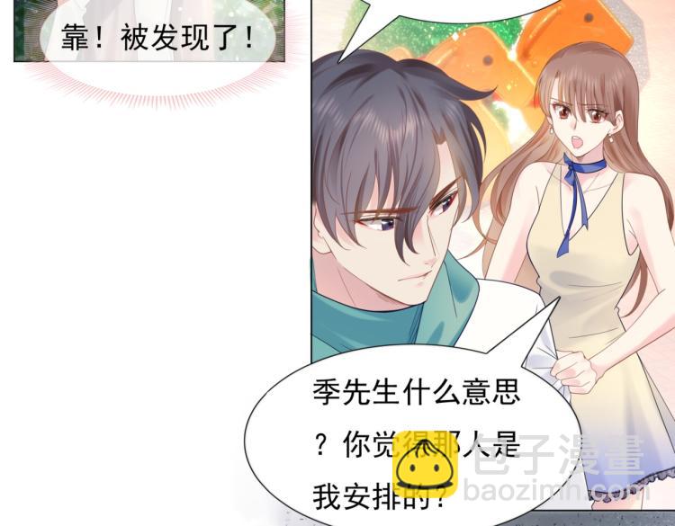第2话 遛狗情缘(1/2)-第3话