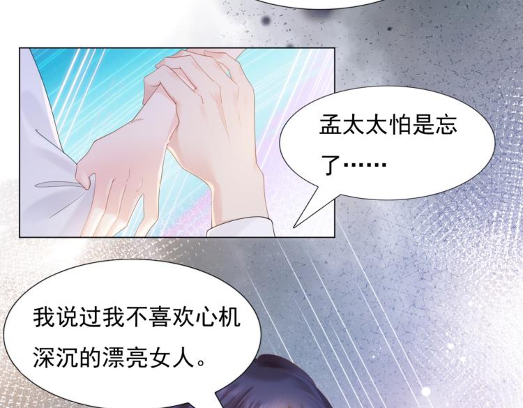 第2话 遛狗情缘(1/2)-第3话