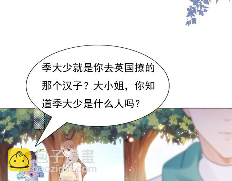 第2话 遛狗情缘(1/2)-第3话