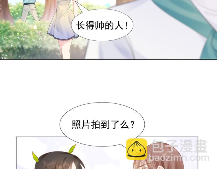 第2话 遛狗情缘(1/2)-第3话