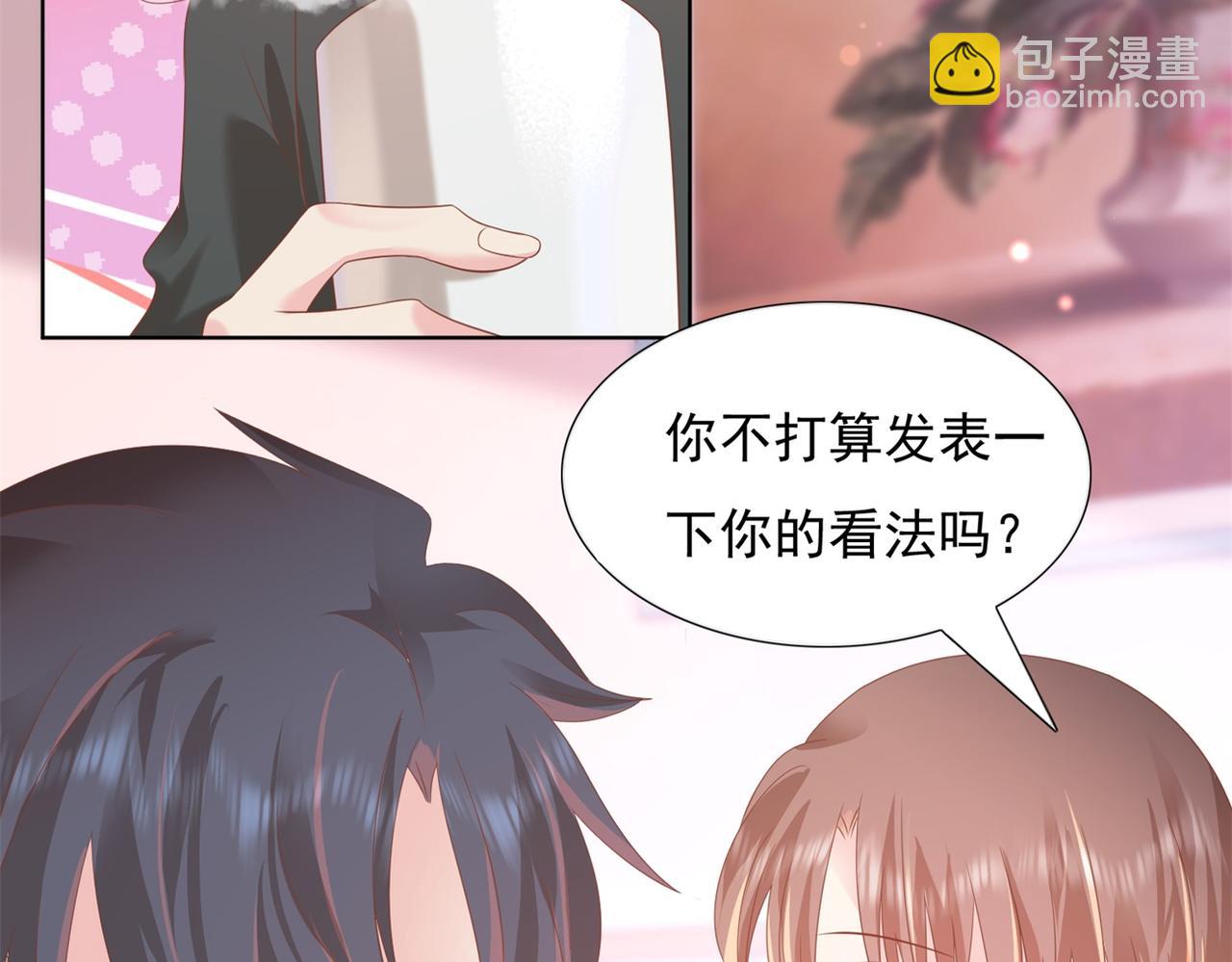 第22话 我是真心喜欢他(1/2)-第23话