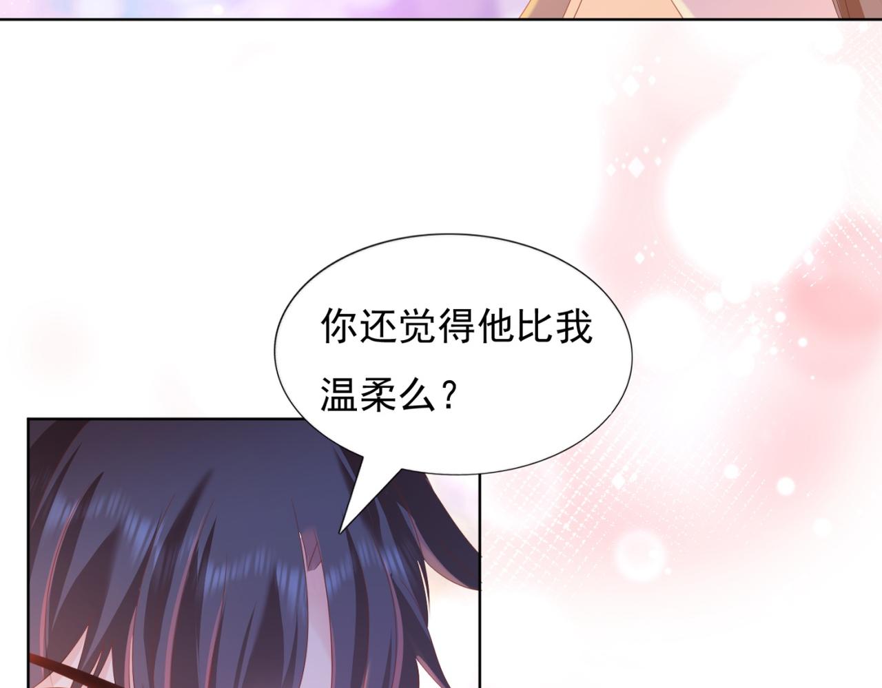 第24话 温柔多情又浪漫(1/2)-第25话