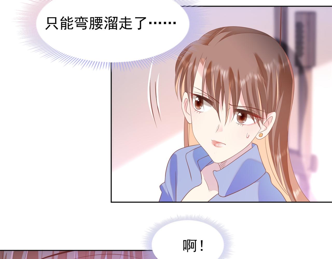 第24话 温柔多情又浪漫(1/2)-第25话