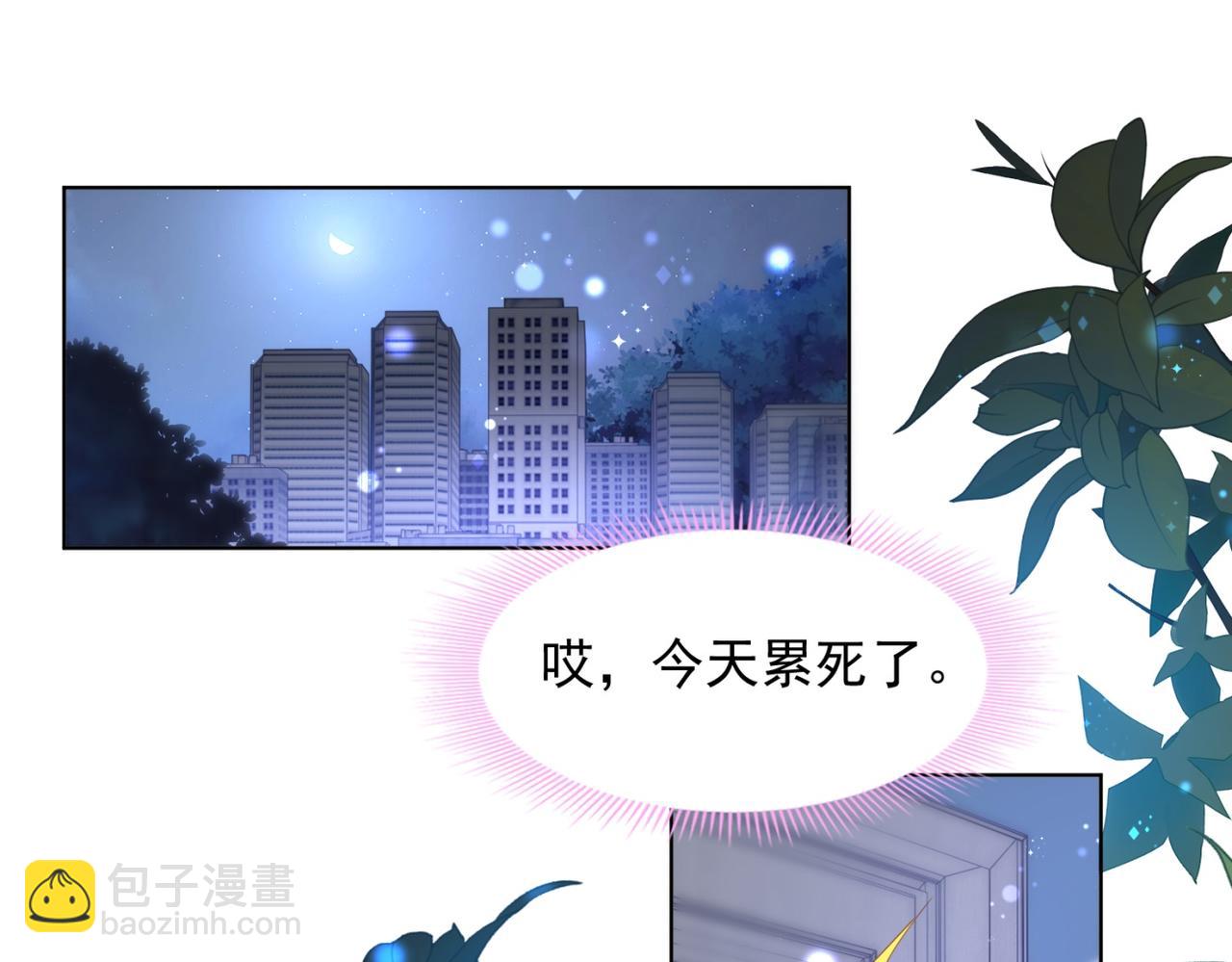 第26话 打搅你们鸳鸯戏水(1/2)-第27话