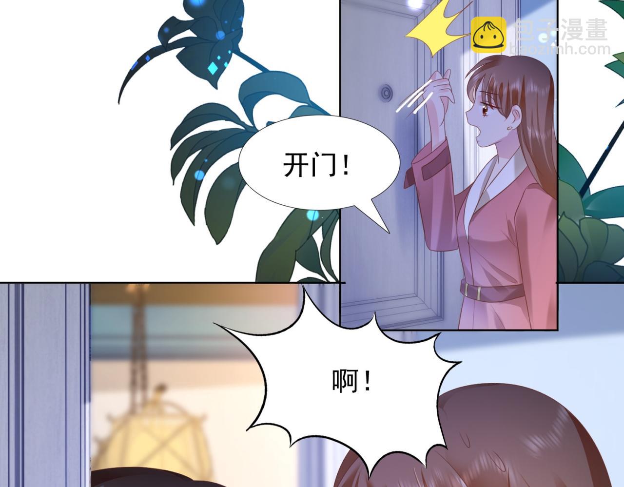 第26话 打搅你们鸳鸯戏水(1/2)-第27话
