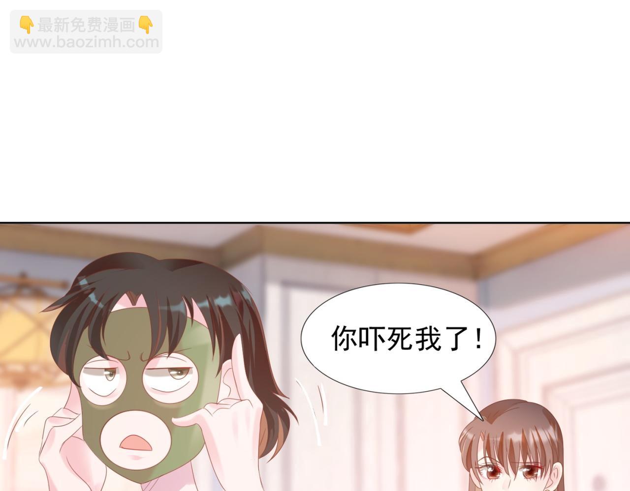 第26话 打搅你们鸳鸯戏水(1/2)-第27话