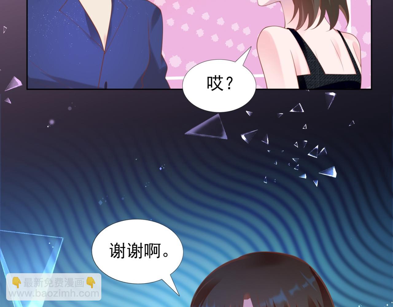 第28话 难以启齿的狗仔身份(1/2)-第29话