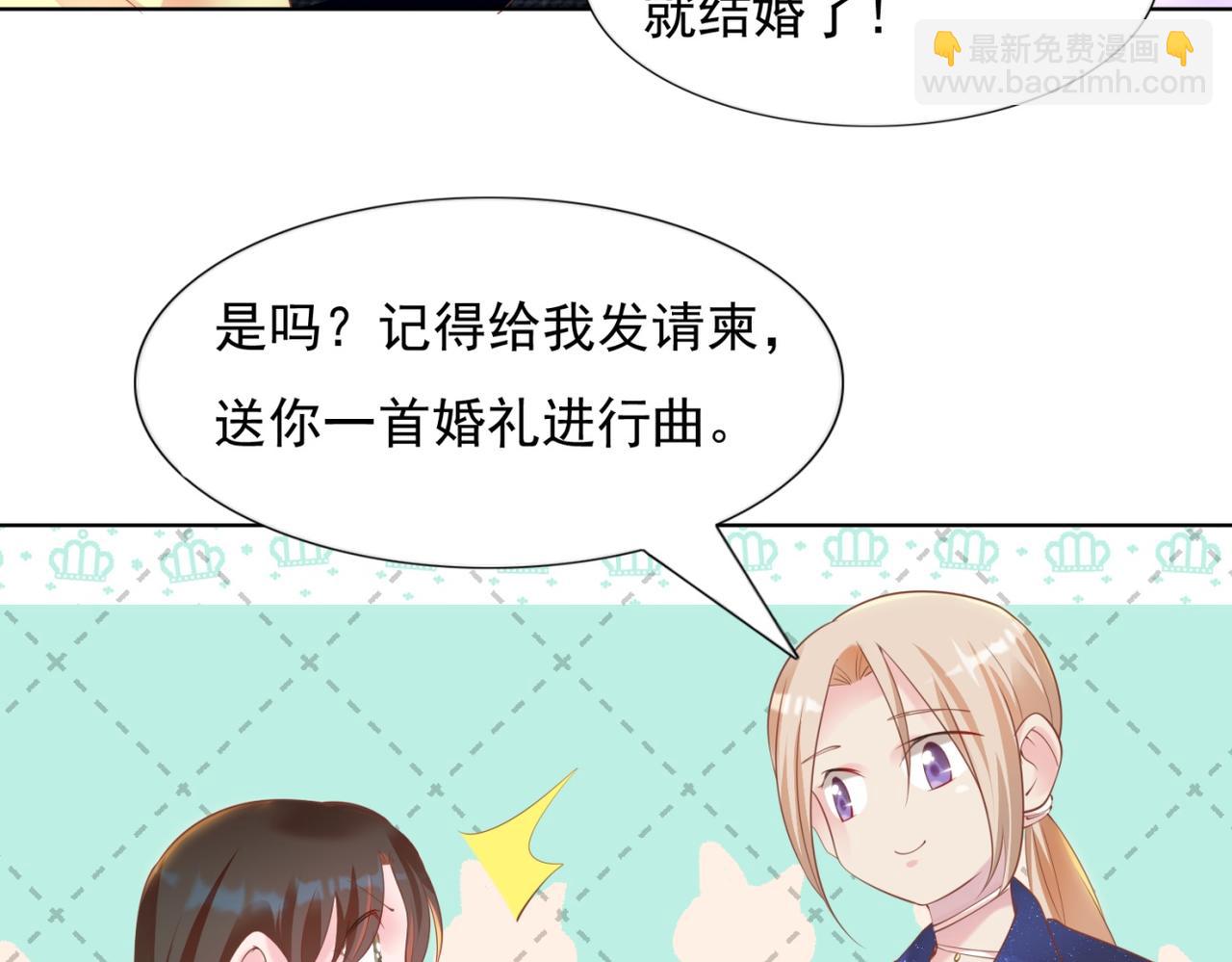 第28话 难以启齿的狗仔身份(1/2)-第29话