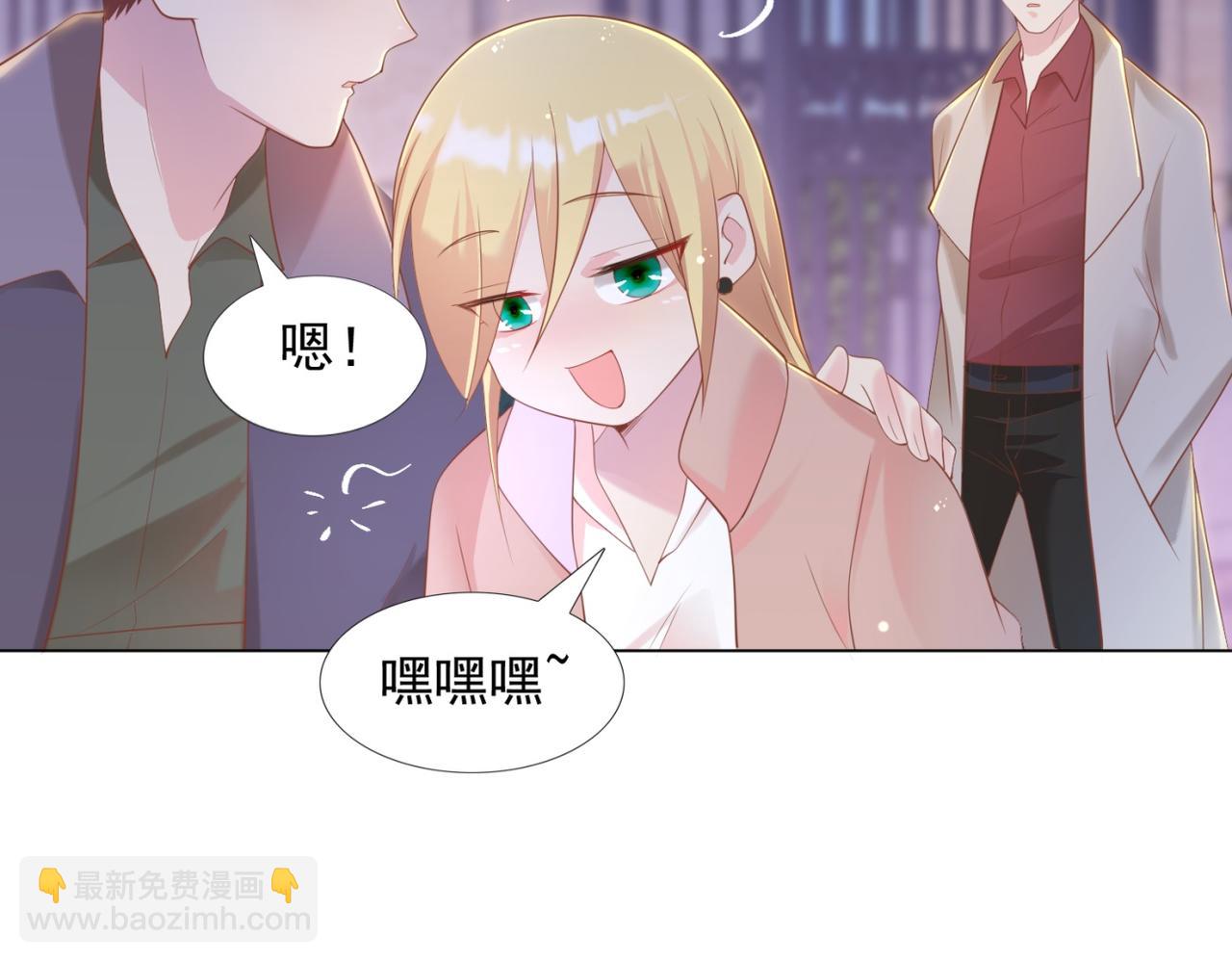 第30话 温柔点别吓着他(1/2)-第31话