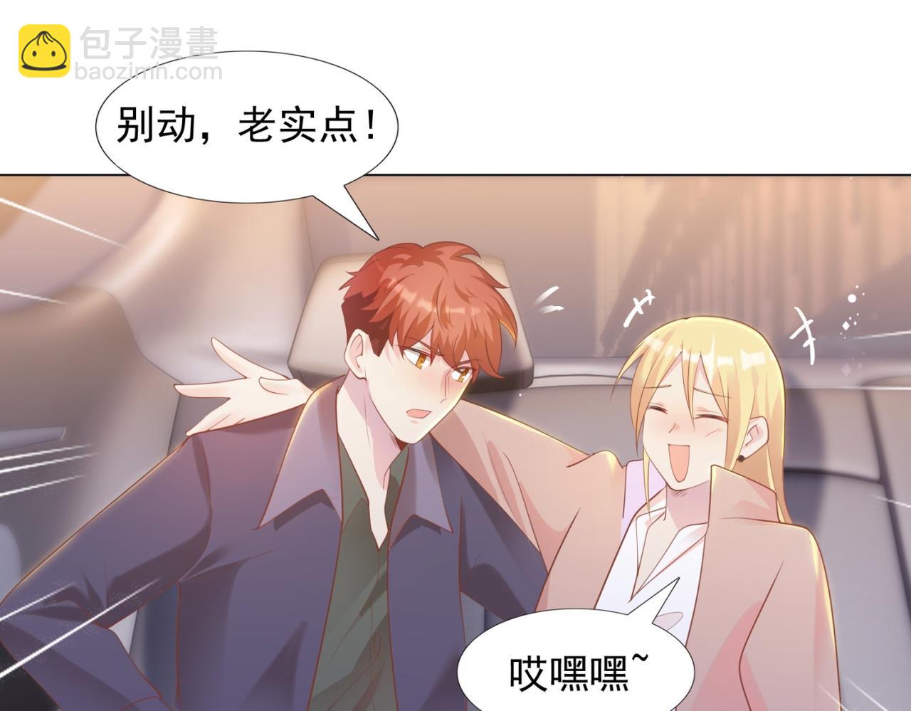 第30话 温柔点别吓着他(1/2)-第31话
