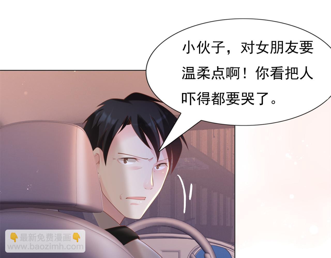 第30话 温柔点别吓着他(1/2)-第31话