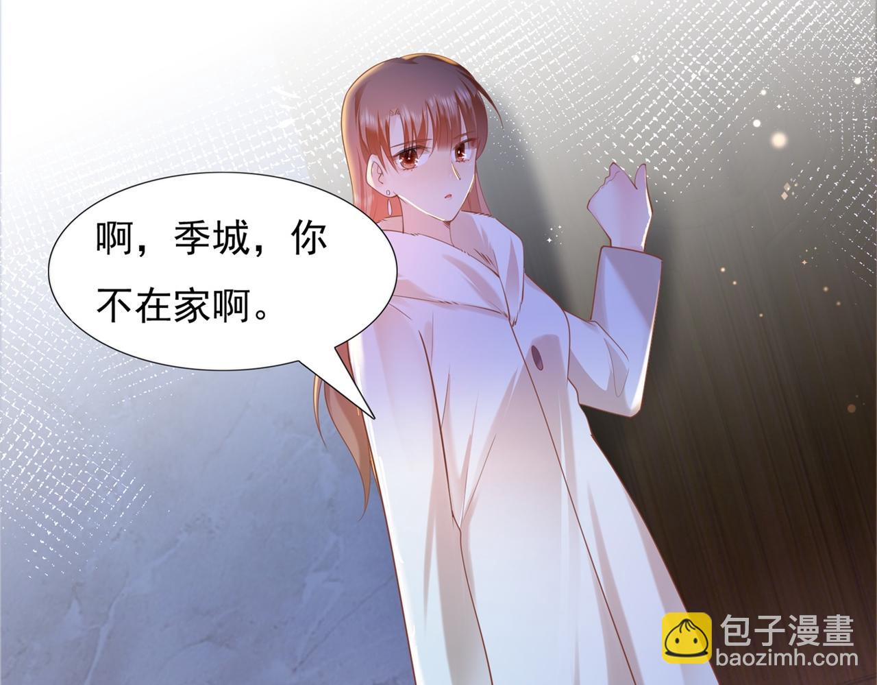 第30话 温柔点别吓着他(1/2)-第31话