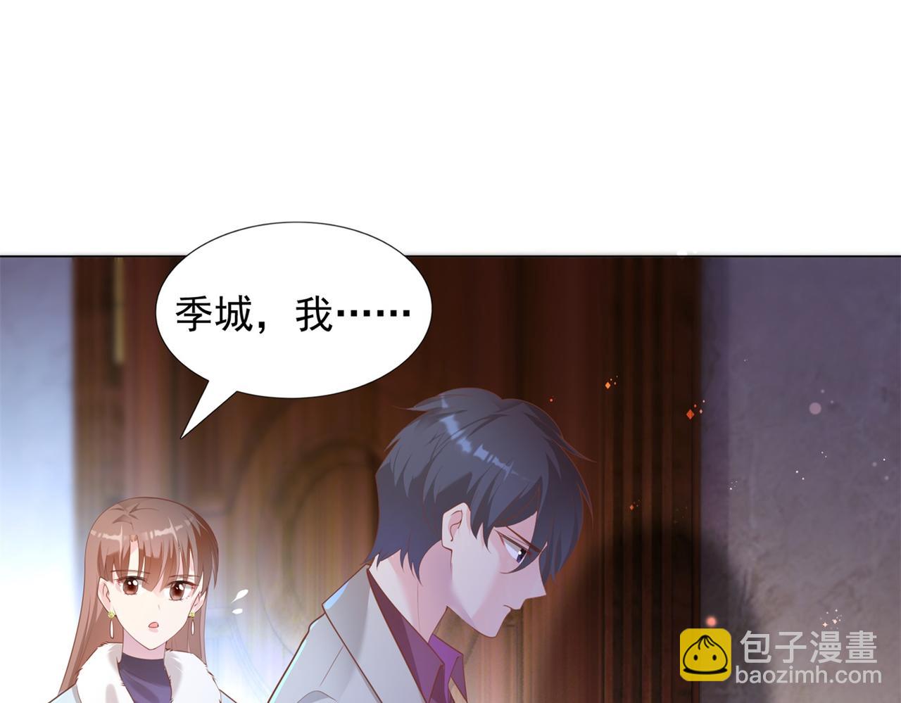 第30话 温柔点别吓着他(1/2)-第31话