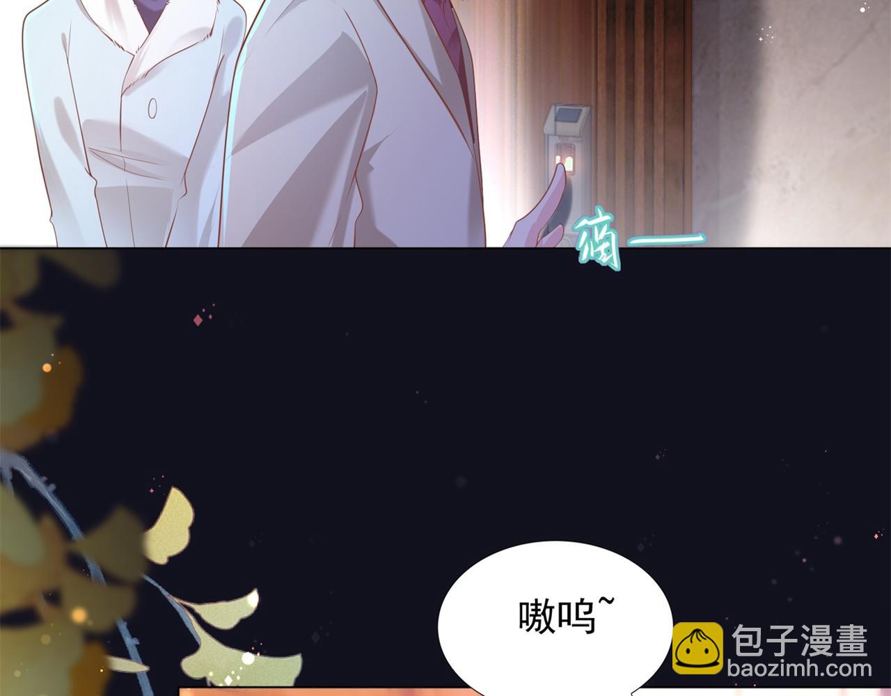 第30话 温柔点别吓着他(1/2)-第31话