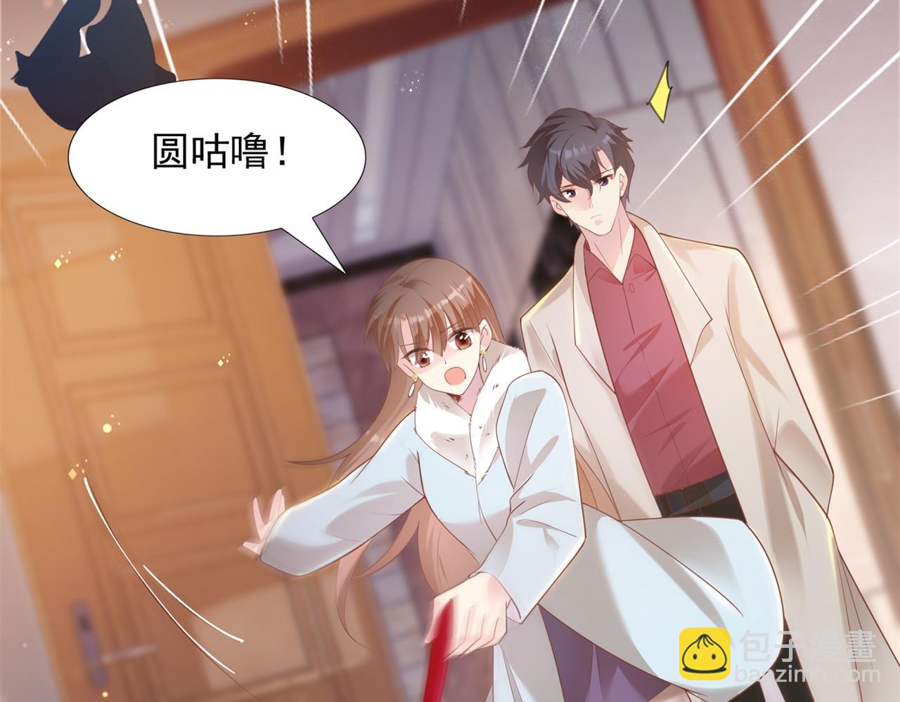 第30话 温柔点别吓着他(1/2)-第31话