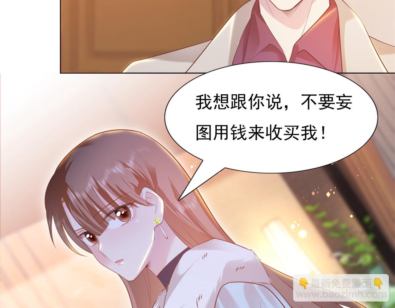 第30话 温柔点别吓着他(1/2)-第31话
