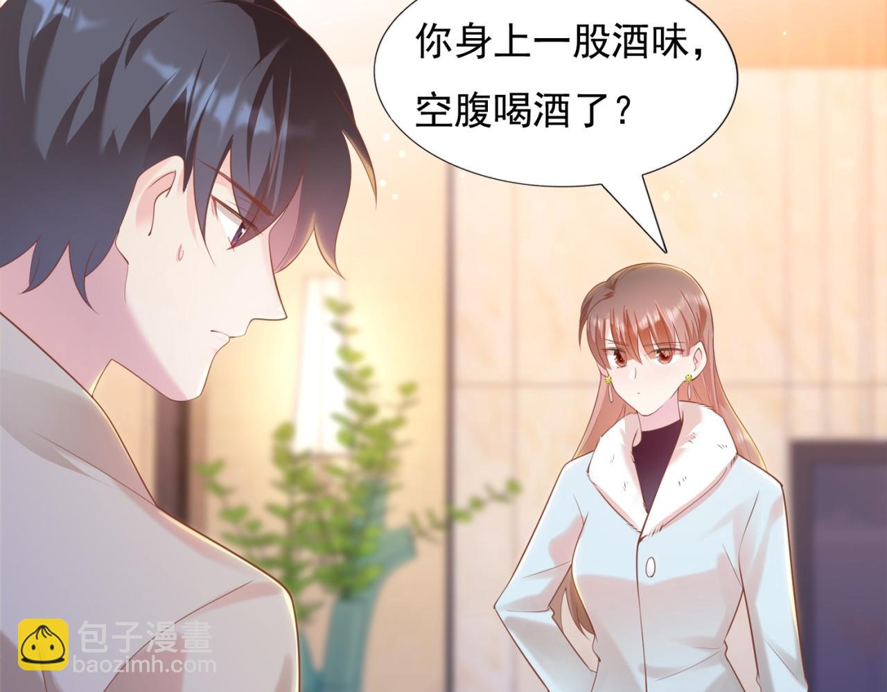 第30话 温柔点别吓着他(1/2)-第31话