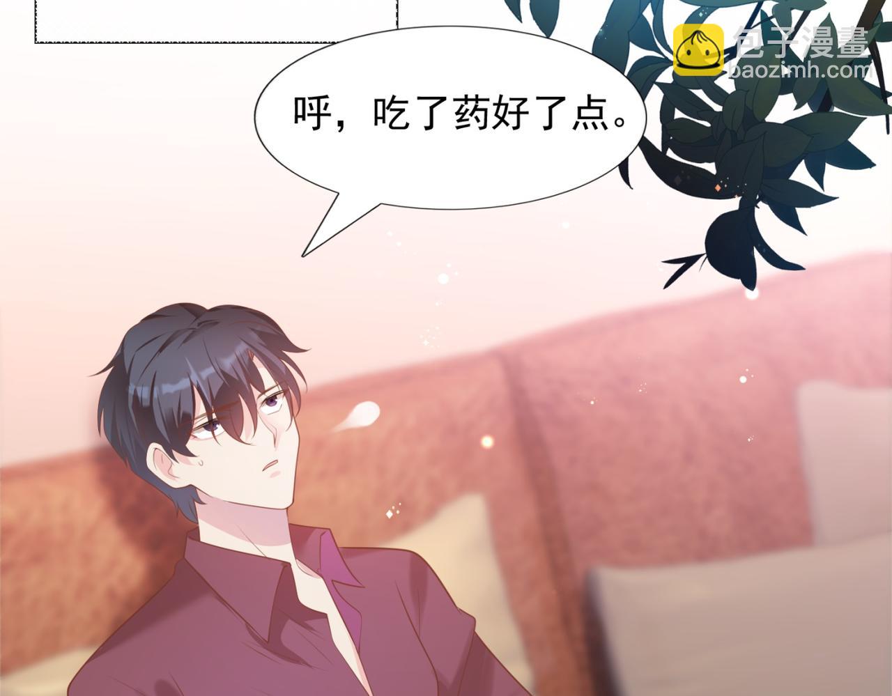 第30话 温柔点别吓着他(1/2)-第31话