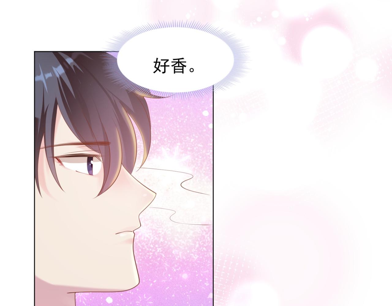 第30话 温柔点别吓着他(1/2)-第31话