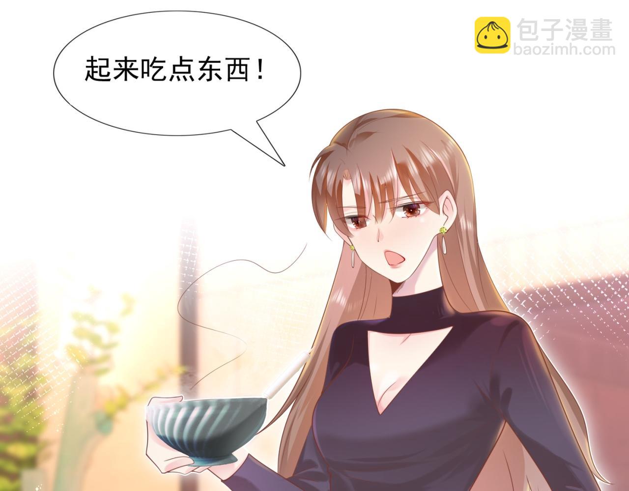 第30话 温柔点别吓着他(1/2)-第31话