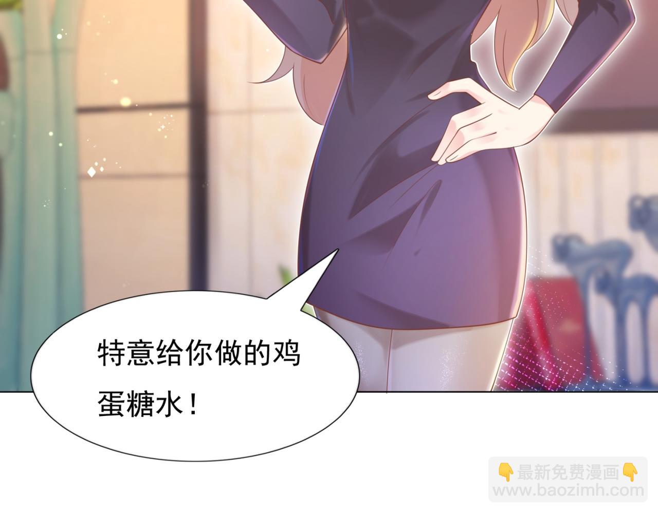 第30话 温柔点别吓着他(1/2)-第31话